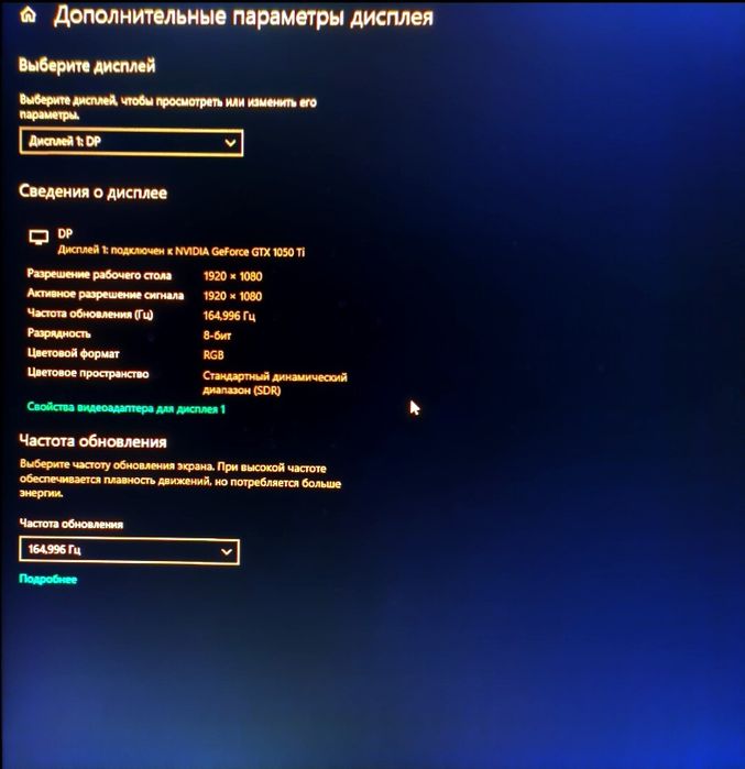 Компьютер персональный