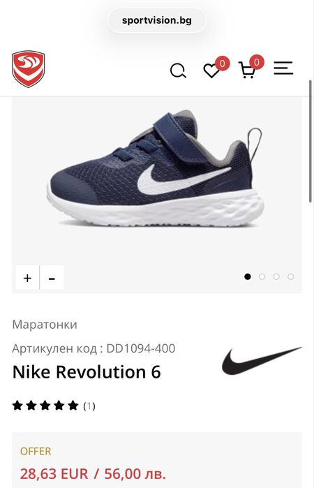 Маратонки Nike 21 номер