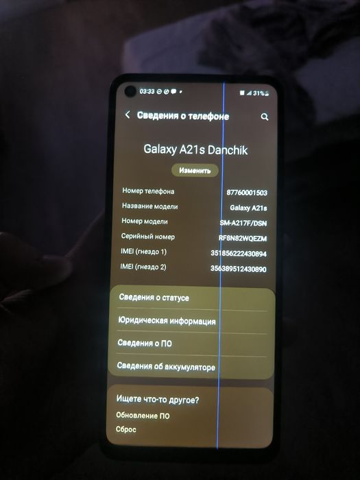 Смартфон Samsung a21s