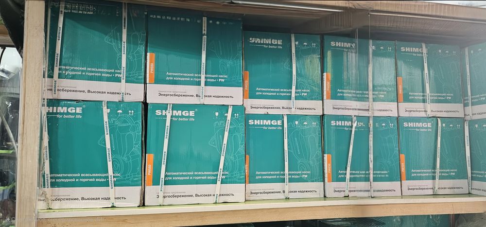 SHIMGE PW 125, 250 ,370, 550, 750, 1100