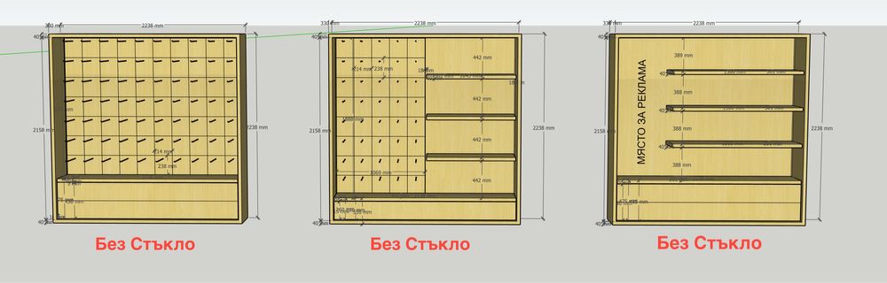 Продавам мебели за магазин, шкафове и куки