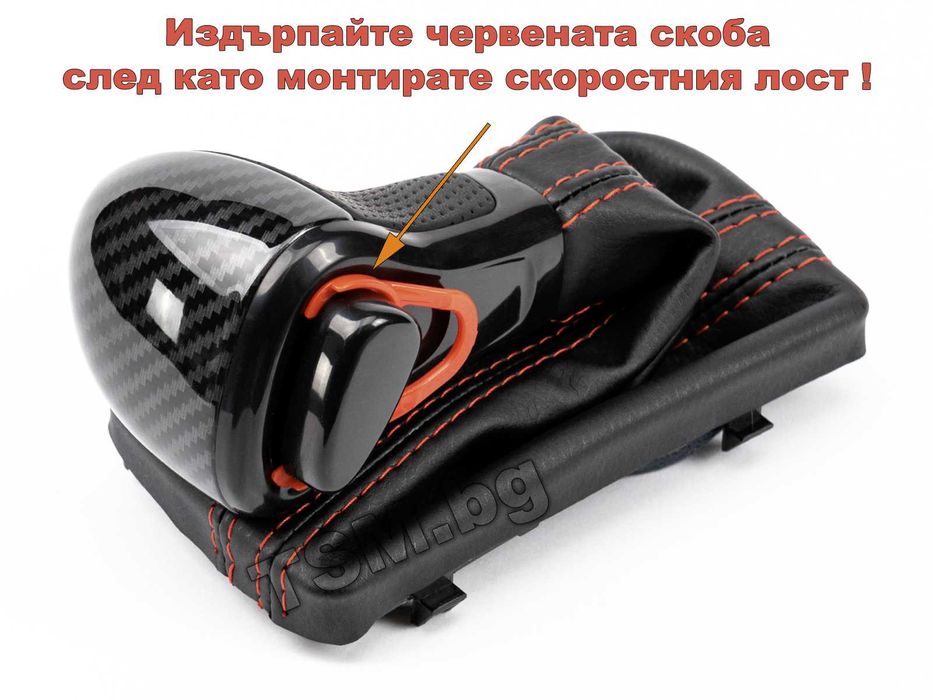 Топка Скоростен Лост с маншон за AUDI A6 C7 Ц7 A7 4G S6 S7 Ауди Карбон