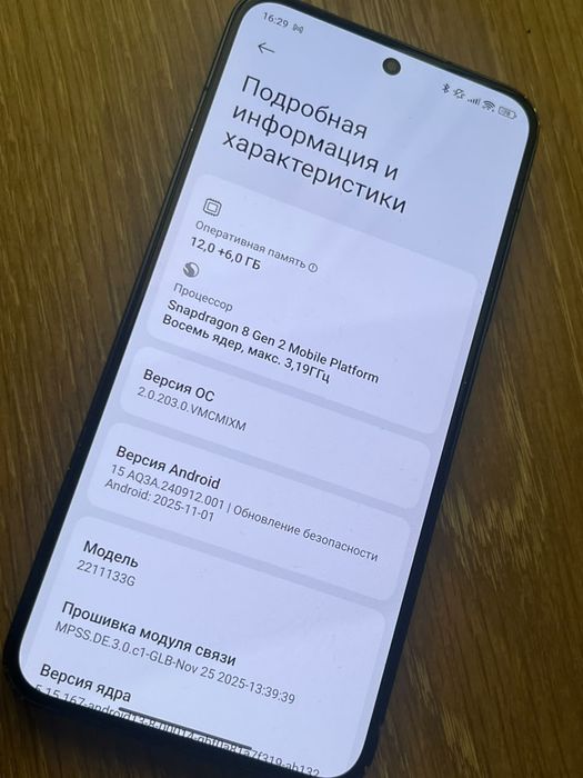 Xiaomi 13 512gb/12gb глобал