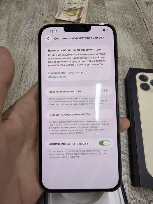 Iphone 13 pro max
