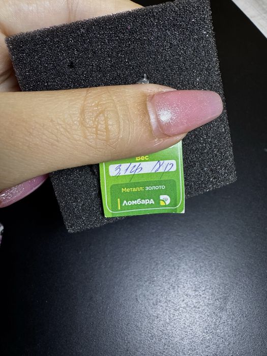 Продам кольца 300к-100к