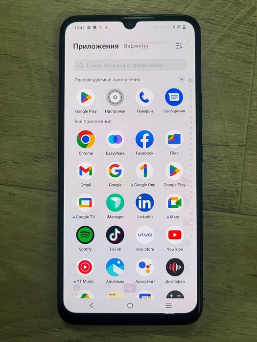 Продам Vivo V23e