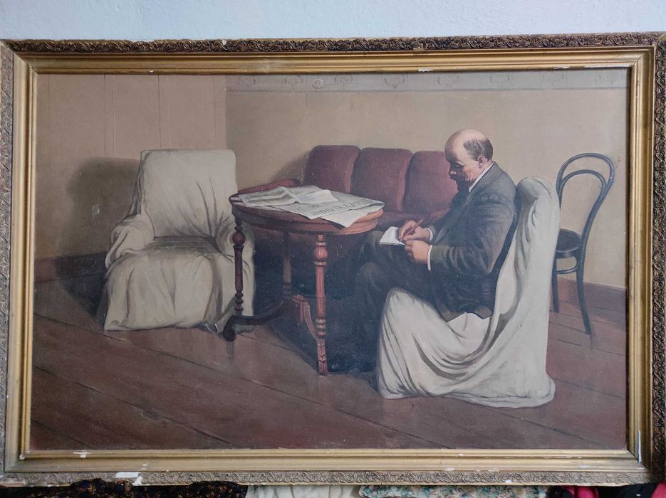 Картина Ленина  и книгу почета бонусом