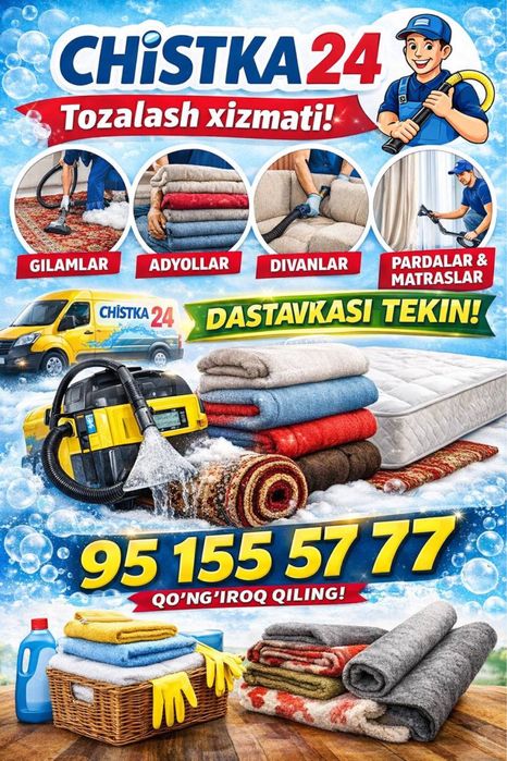 Gilam yuvish стирка