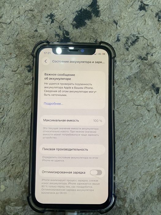 Айфон 12 мини продам