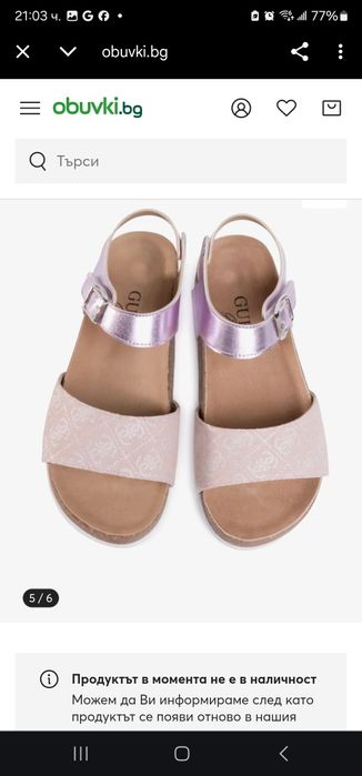 Guess Scarlet FJ6SCA FAL03. Сандали 
Сандали Scarl