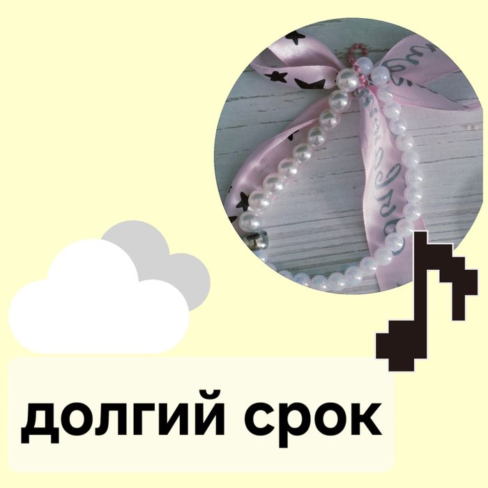 Подарочный брелок