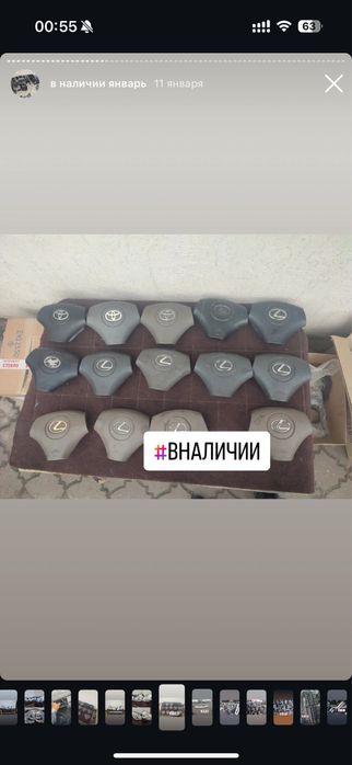 Gs300 aristo 160 lexus авторазбор