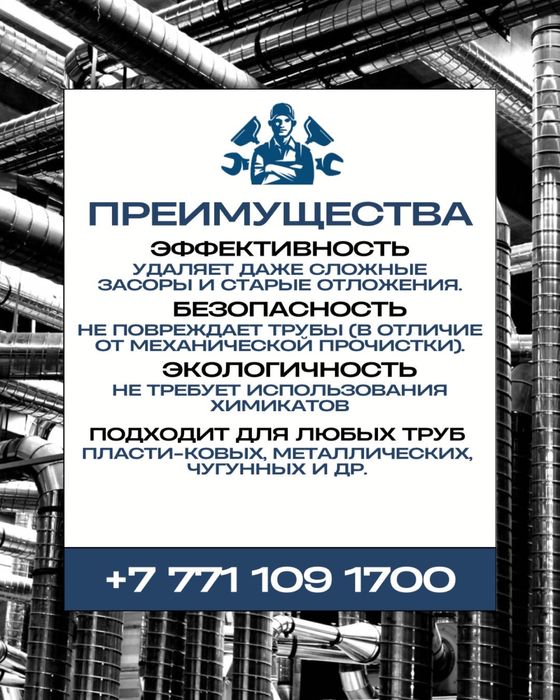 Бизнес под ключ