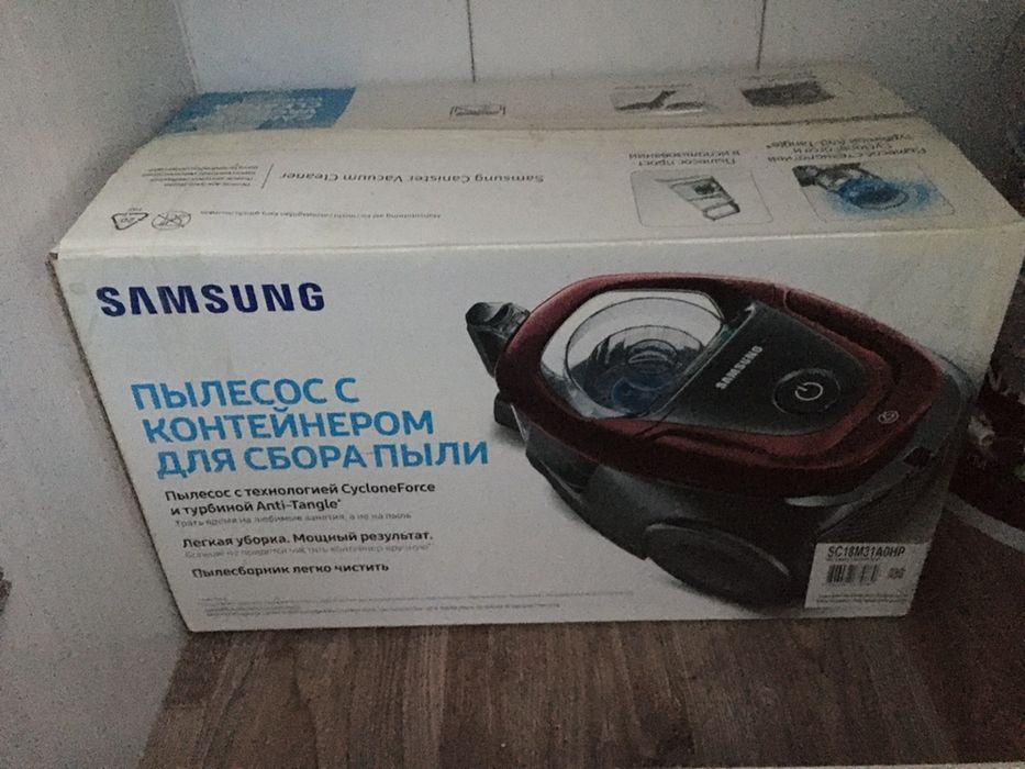 Продаем пылесос из за ненадобности