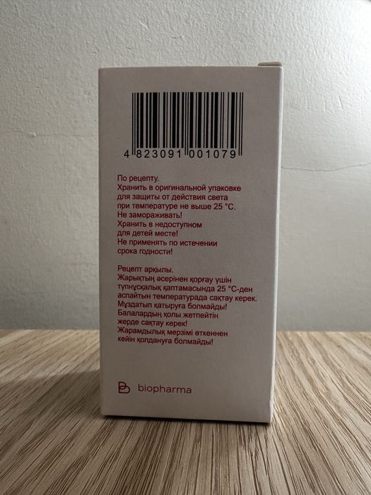 Альбувен (альбумин) 10% 100 мл