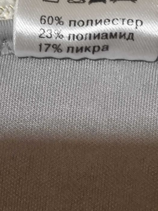 ОРТОП.Наколенка за коляно