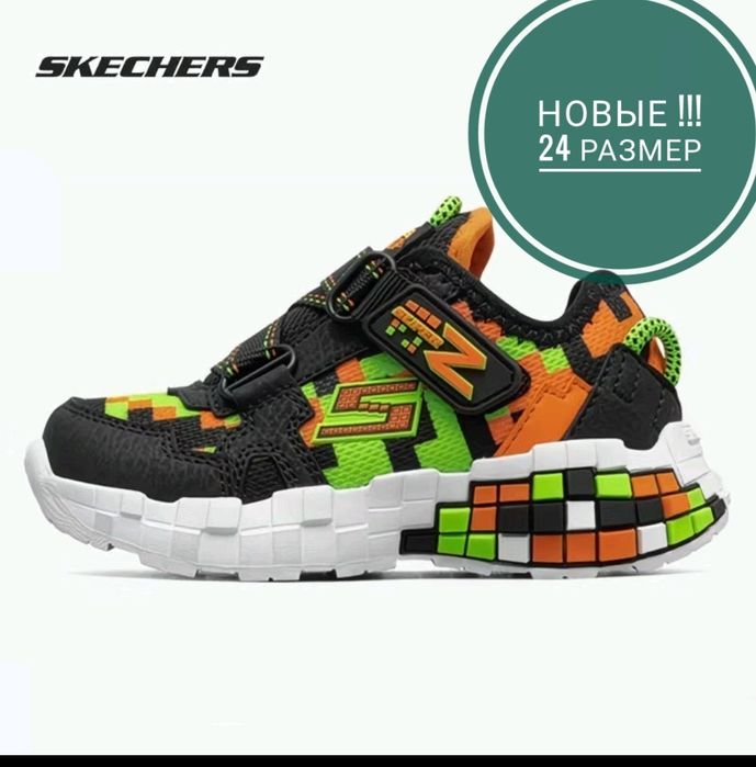 Scechers оригинал. Детские кроссовки