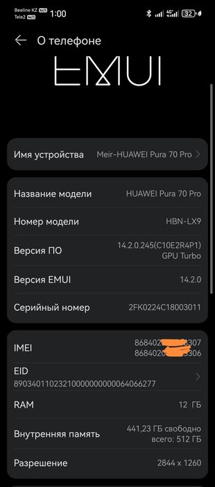 Huawei Pura 70 Pro