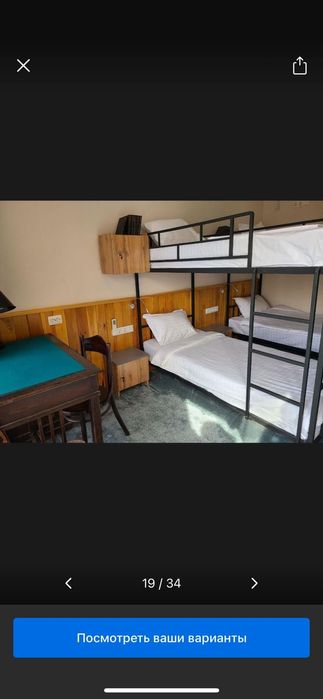 Управление гостиницами, гостевыми домами, квартирами под сдачу.

Уважа