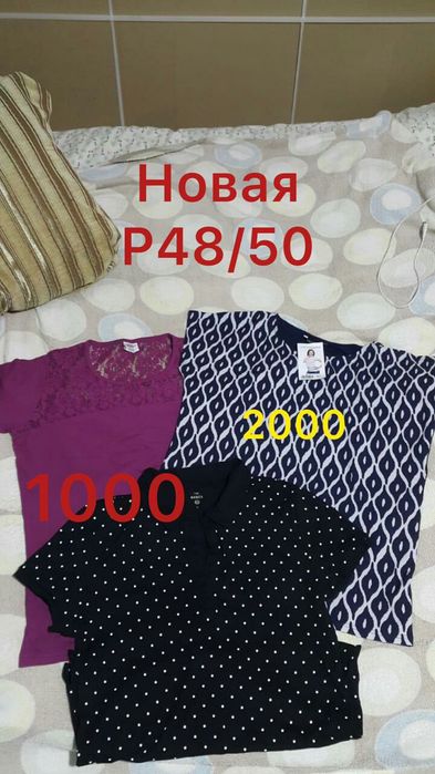 Женские   - вещи