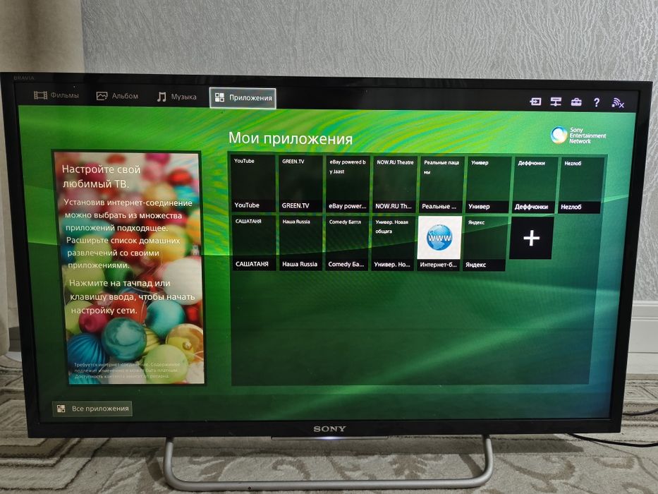 Телевизор sony 32 smart tv
