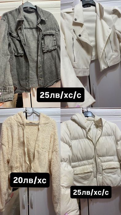 Зимни дамски дрехи