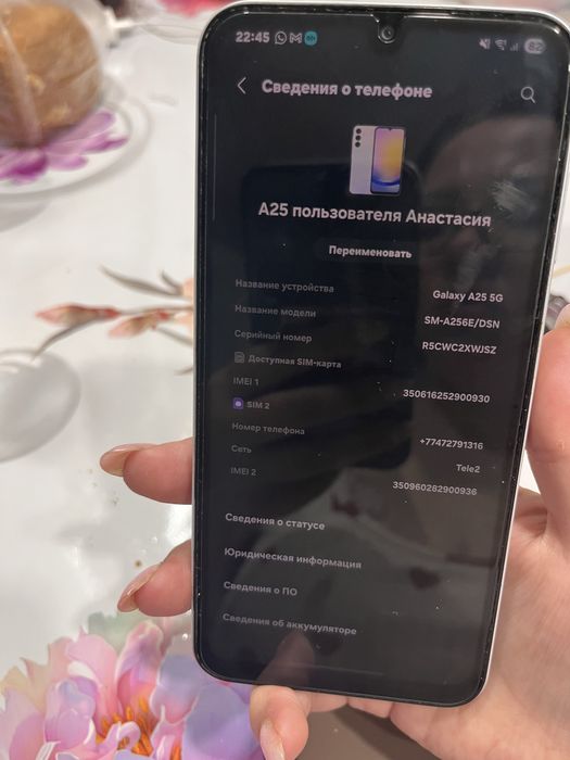 Продам телефон б:у