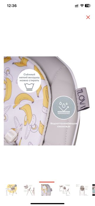 Стульчик для кормления iLovi Frutti Gray, серый