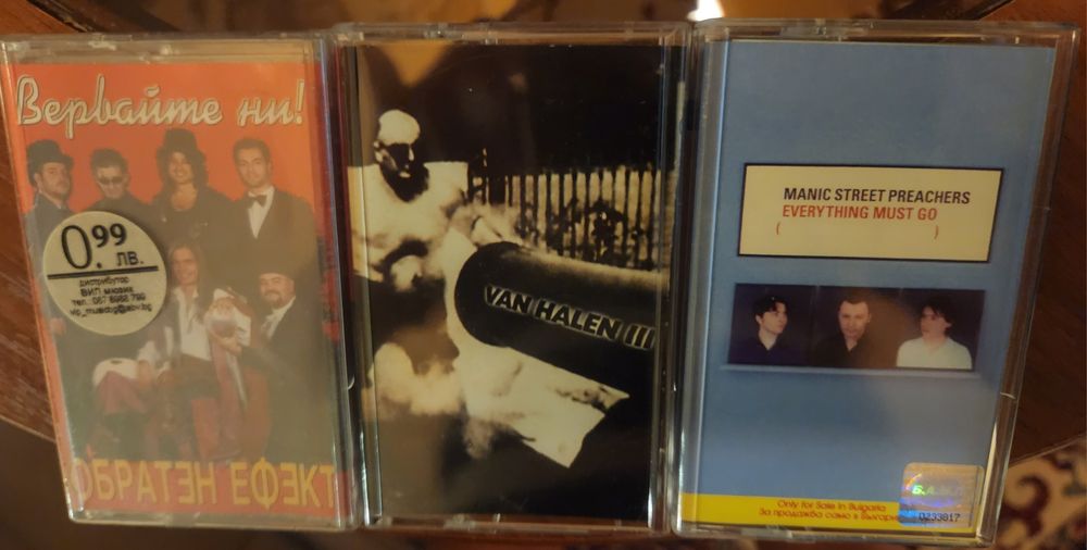 Нови лицензирани аудио касети.