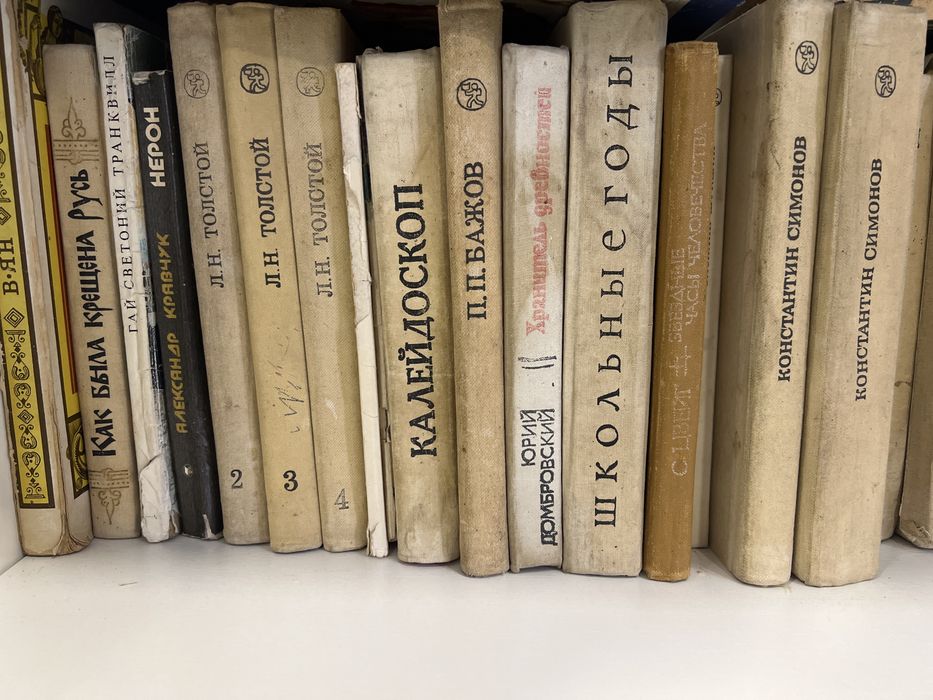 Книги разных жанров