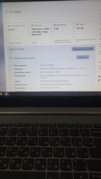 Lenovo IdeaPad 330