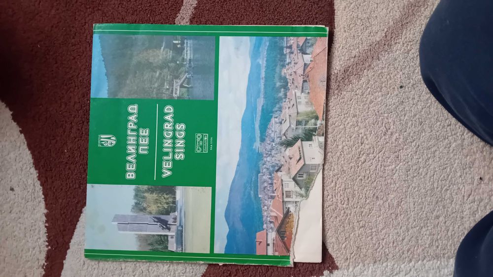 Балкантонски грамофонни плочи