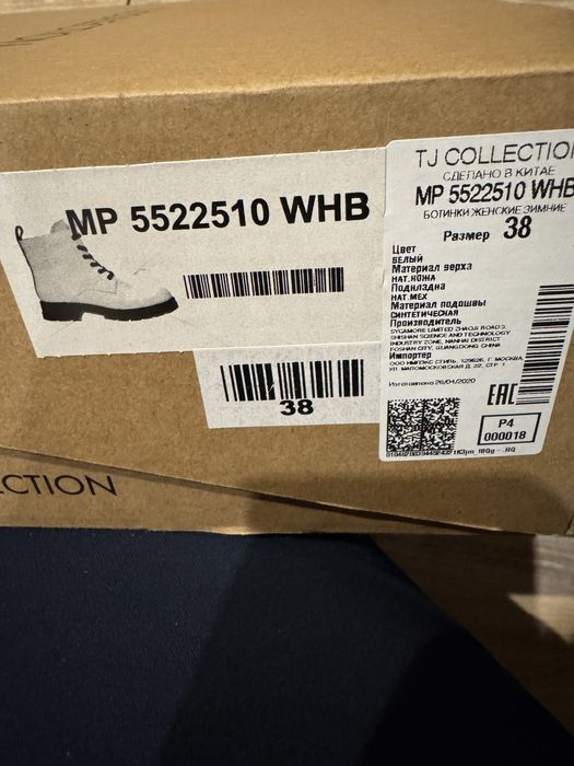 Ботинки жен зимние 38р