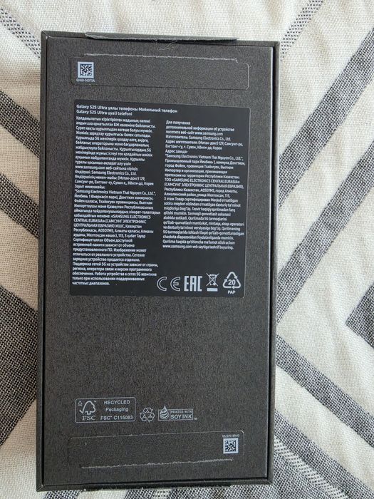 Samsung galaxy s25 ultra