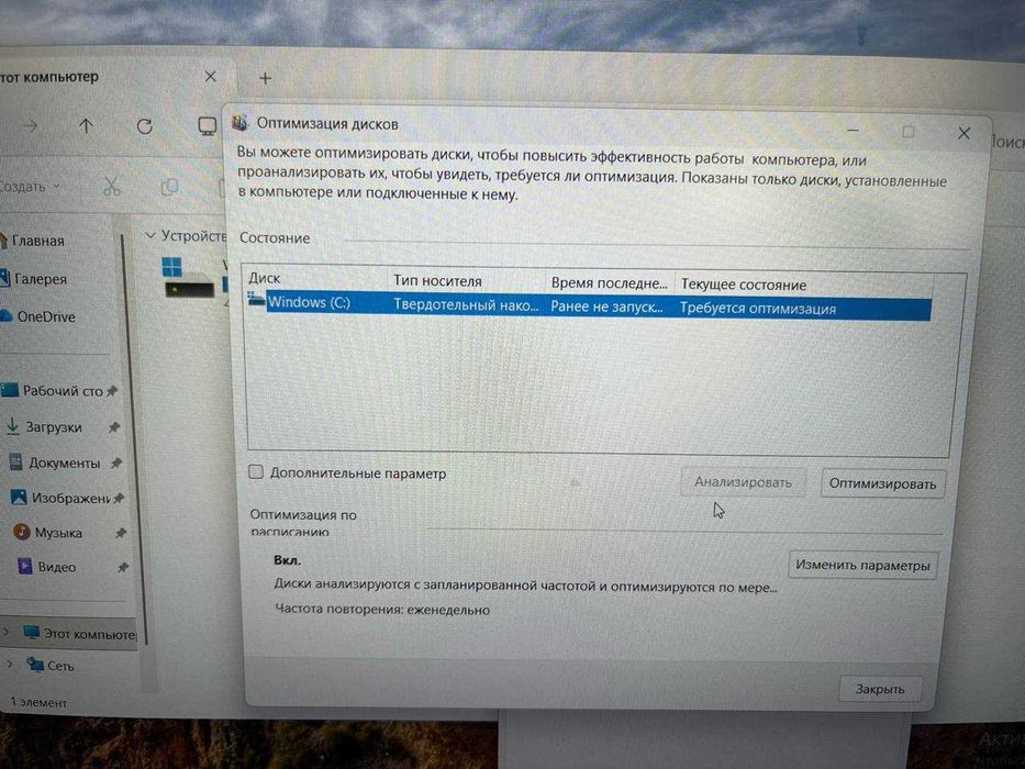 ноутбук  VisionX