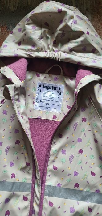 Комплект за дъжд за момиче