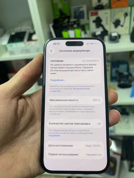 Продам айфон 15 в черном цвете