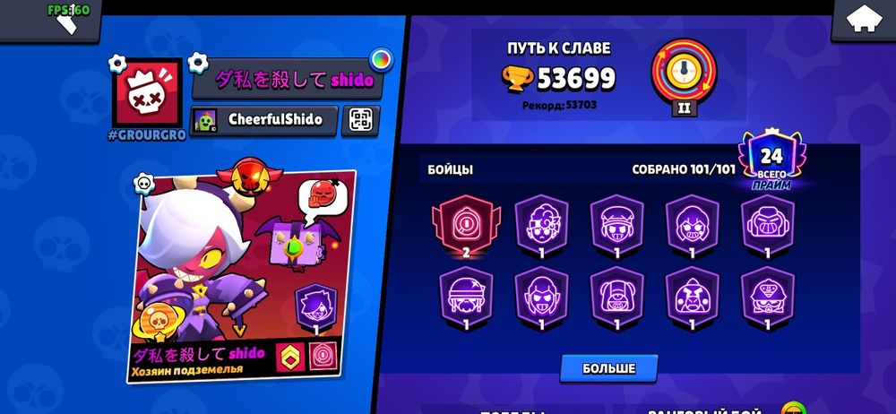 продам акк в бс, подробное в лс