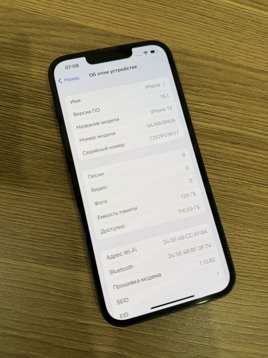 Iphone 13 128 gb