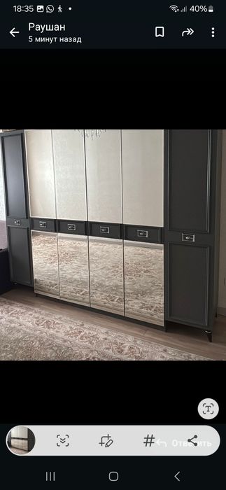 Шифонер большой красивый