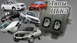 Авторазбор  Лада Гранта