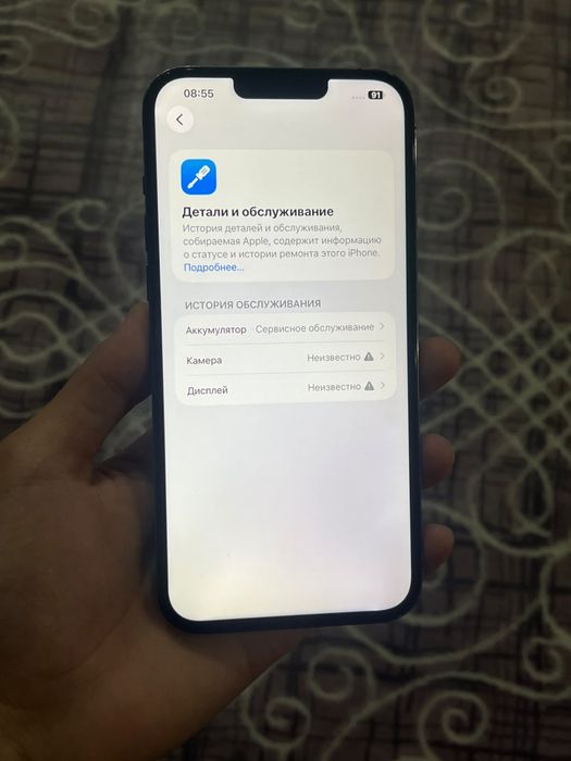 iphone 13 pro max (128гб)