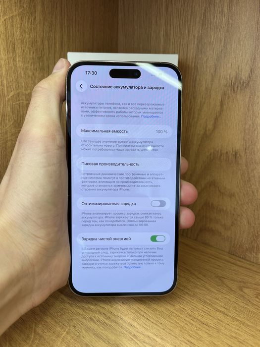 IPhone 14 Pro Max 128gb 100%