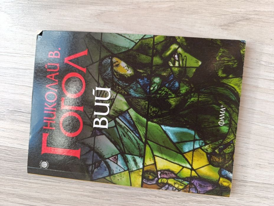 Продажба на книги, нови и със забележки