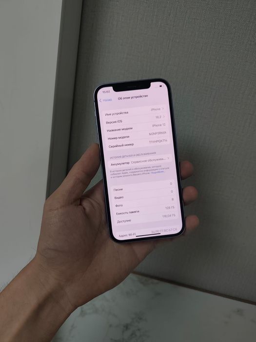 Iphone 12 в идеальном состоянии