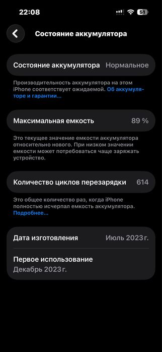 Iphone 15 (128gb)