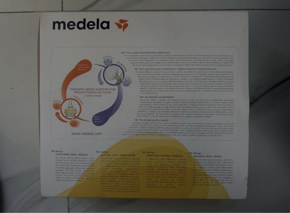 Продам электрический МОЛОКООТСОС