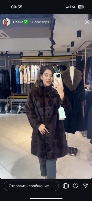 Норковая шуба новая