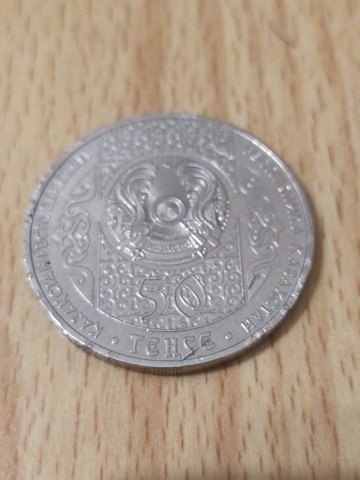 Коллекционные монеты