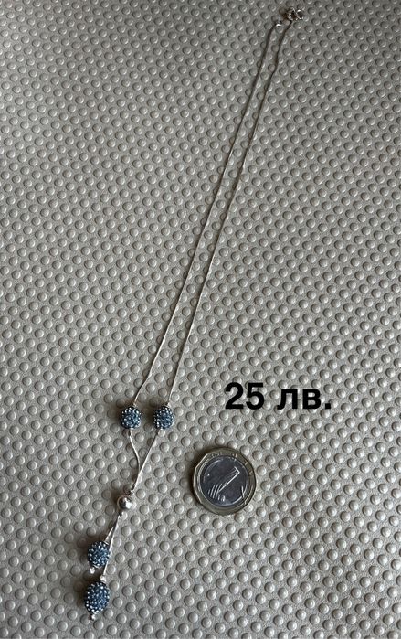 Сребърни бижута